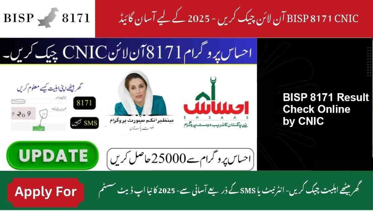 Read more about the article BISP 8171 CNIC Check Online – Easy Guide for 2025