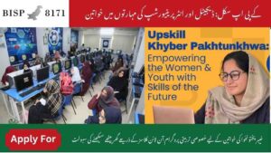 Read more about the article KP Upskill: Women in Digital & Entrepreneurship Skills